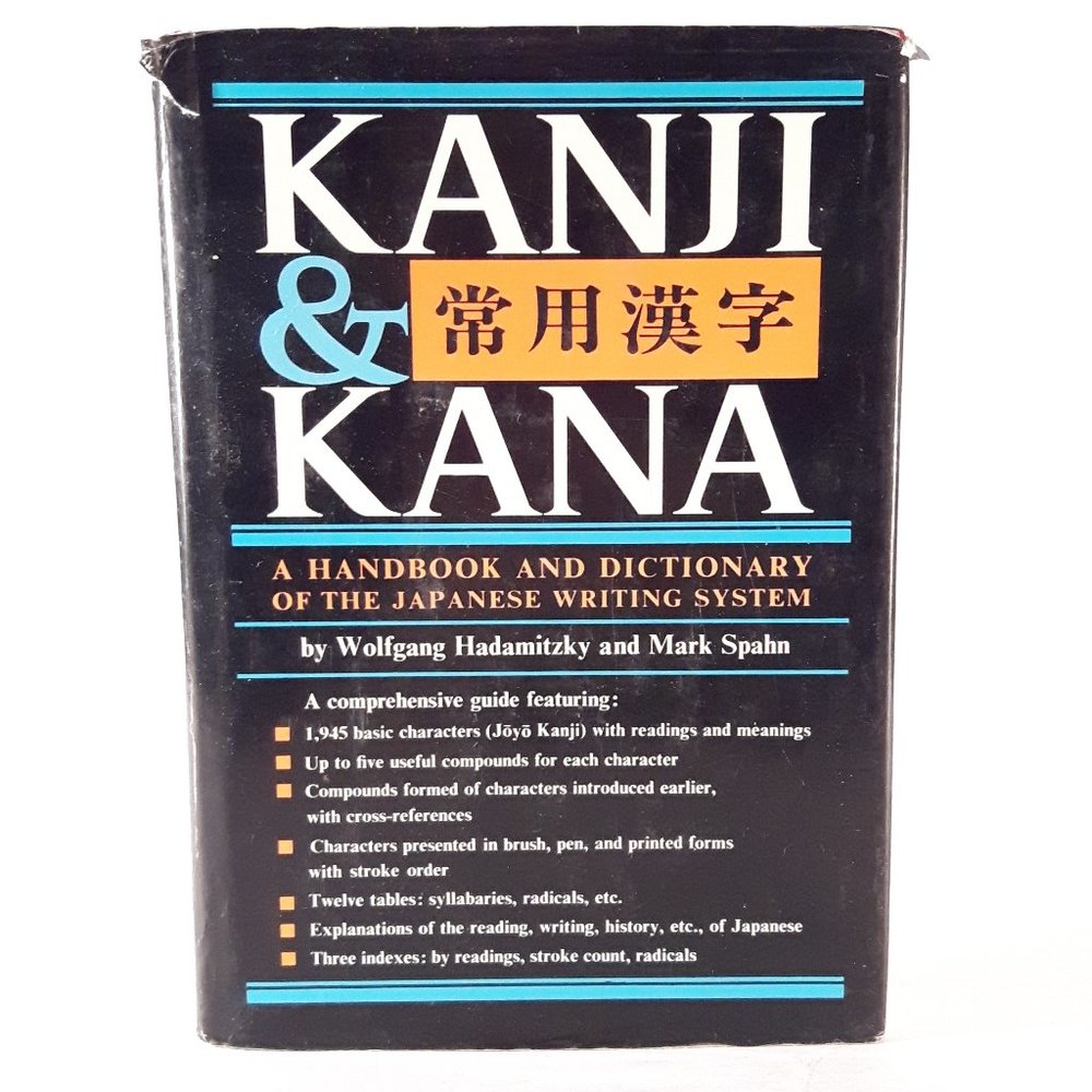 Vintage Used Book - Kanji & Kana - Japanese Writing Book